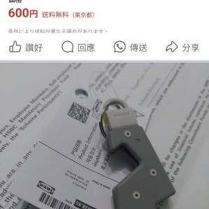 全新日本手機架