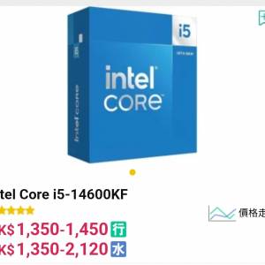 Intel 14600kf 香港行貨