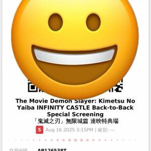 鬼滅之刃無限城篇特典場戲飛2連APM 16/8 3:15pm