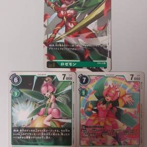 花仙獸(原版/X抗體) 進化 薔薇獸 數碼暴龍PTCG $17全走包郵