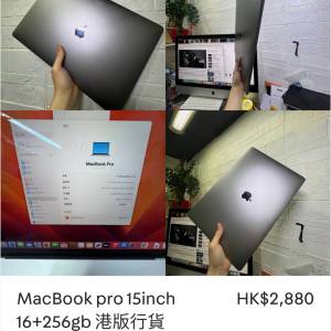 MacBook pro 15inch 16+256gb港版行貨 HK$2,880