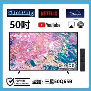 50吋 4K QLED smart tv 三星50Q65B 智能電視