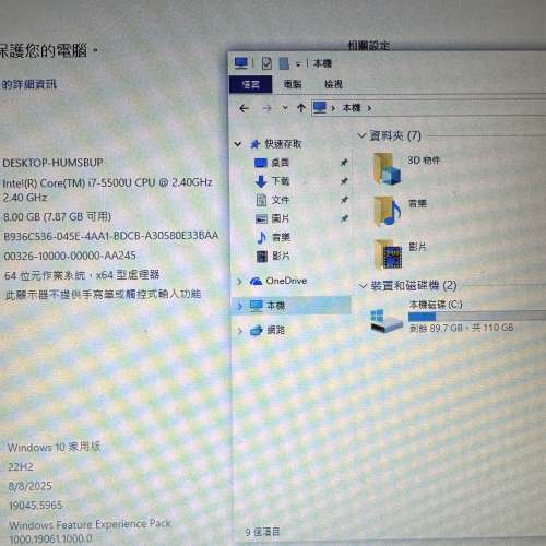 ASUS X751L 17吋大螢幕 手提電腦 - Intel Core i7-5500U + 8GB Ram + 120GB SSD