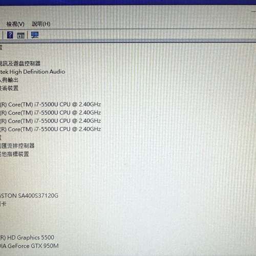 ASUS X751L 17吋大螢幕 手提電腦 - Intel Core i7-5500U + 8GB Ram + 120GB SSD
