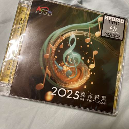 2025 原音精選 SACD