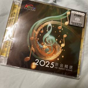2025 原音精選 SACD