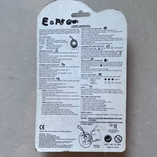 e pet game key holder keychain 電子寵物 匙扣 掛飾