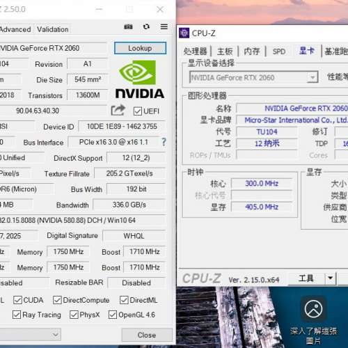 MSI RTX 2060 VENTUS 6G DDR6 OC 192Bit