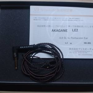 Brise Audio AKAGANE LE2 PE 4.4