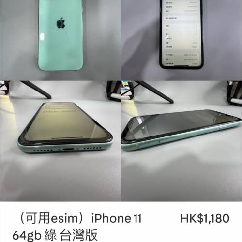 esim) iPhone 11 64gb綠台灣版 HK$1,180