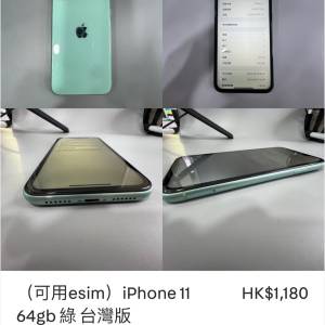esim) iPhone 11 64gb綠台灣版 HK$1,180