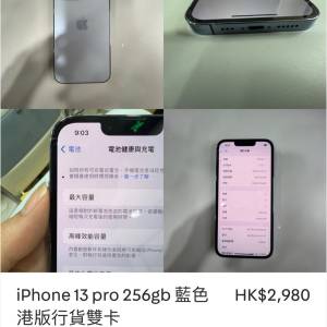 iPhone 13 pro 256gb 藍色 港版行貨雙卡) HK$2,980