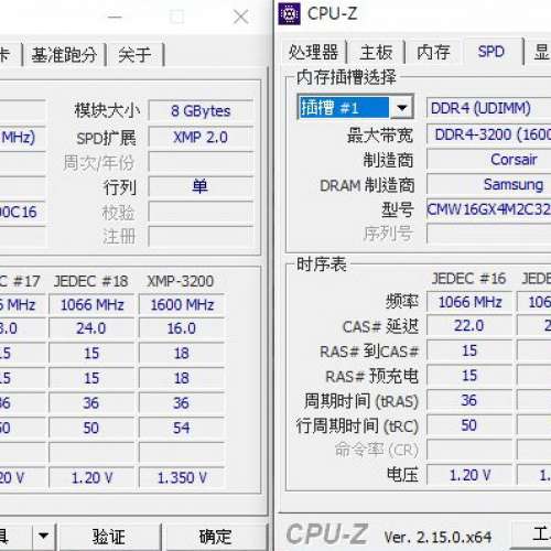 Corsair RGB Desktop Ram 8GBx2 共16GB DDR4 3200