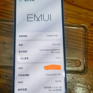 Huawei p30港行