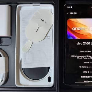 vivo X100 ultra 512 白色