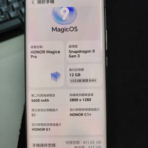 magic 6 pro港行 12+512