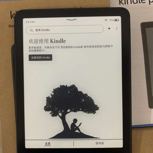 Amazon Kindle Paperwhite (12th Gen 2024) 16GB Black (屏有兩條白線)