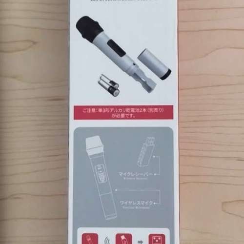 karaoke wireless mic for Nintendo switch