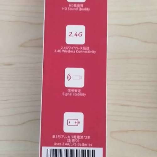 karaoke wireless mic for Nintendo switch