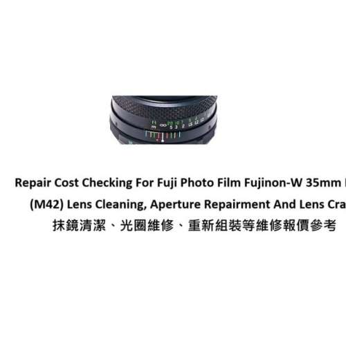 Repair Cost Checking For Fuji Photo Film Fujinon-W 35mm F/3.5 Lens Cleaning
