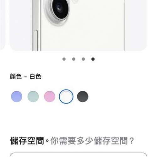 99.9新大機iPhone 16 plus 256gb,,港行極新，完美冇花，電池100，全套齊保養至明年5...