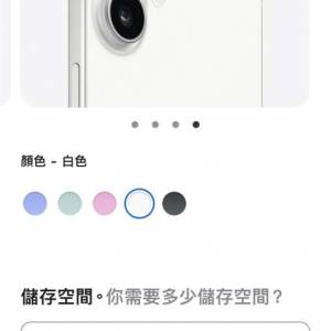 99.9新大機iPhone 16 plus 256gb,,港行極新，完美冇花，電池100，全套齊保養至明年5...