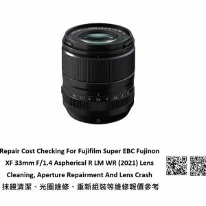 Repair Cost Checking For Fujifilm Super EBC Fujinon XF 33mm  | Lens Cleaning 抹...