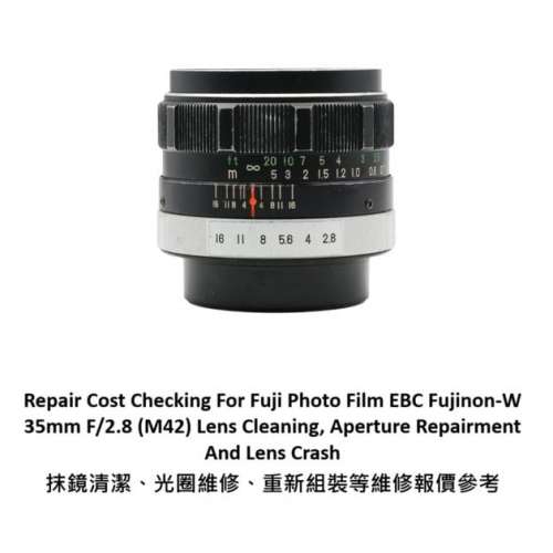 Repair Cost Checking For Fuji Photo Film EBC Fujinon-W 35mm F/2.8