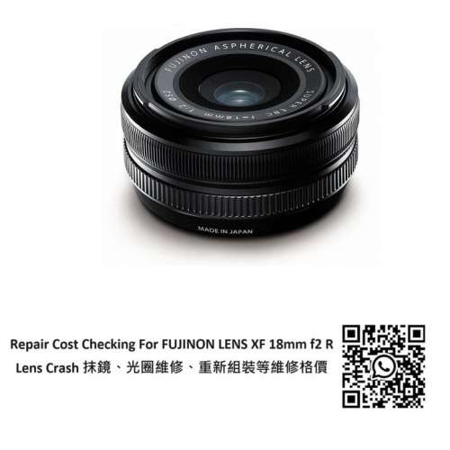 Repair Cost Checking For Fujifilm Super EBC Fujinon XF 18mm F/2 Lens Cleaning