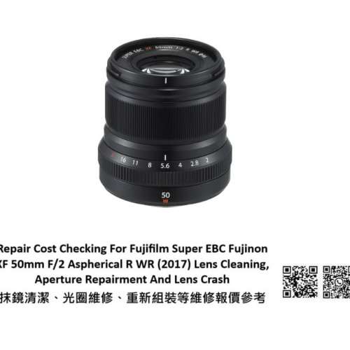 Repair Cost Checking For Fujifilm Super EBC Fujinon XF 50mm F/2  | Lens Cleaning