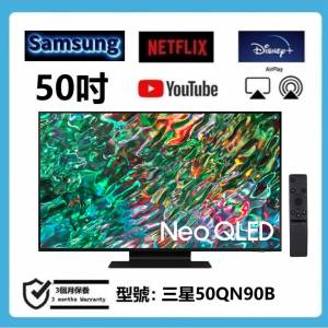 50吋 4K QLED smart TV 三星50QN90B 智能電視