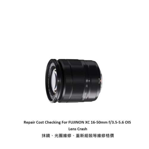 Repair Cost Checking For Fujifilm Super EBC Fujinon XC 16-50mm F/3.5-5.6