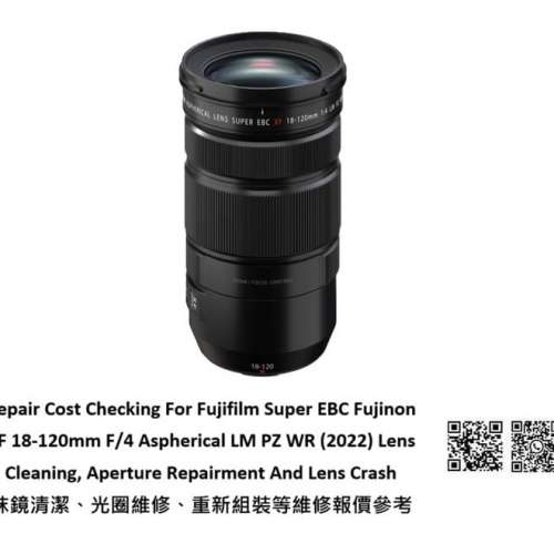 Repair Cost Checking For Fujifilm Super EBC Fujinon XF 18-120mm  | Lens Cleaning