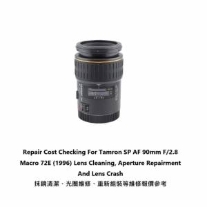 Repair Cost Checking For Tamron SP AF 90mm F/2.8 Macro 72E (1996) Lens Cleaning