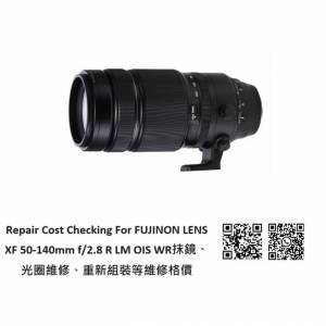 Repair Cost Checking For FUJINON LENS XF 100-400mm  | Lens Cleaning 抹鏡清潔