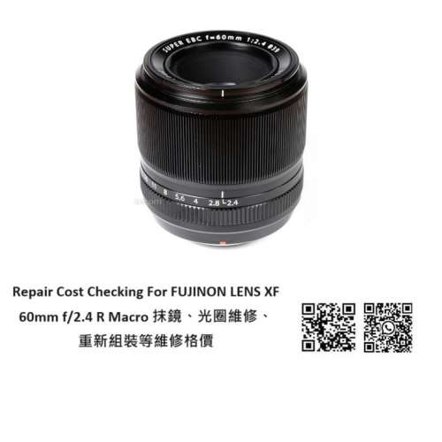 Repair Cost Checking For FUJINON LENS XF 60mm f/2.4  | Lens Cleaning 抹鏡清潔