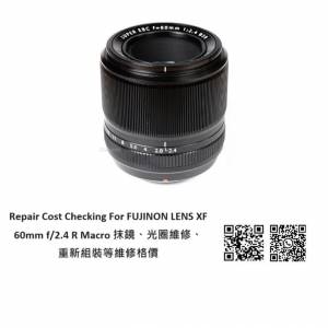 Repair Cost Checking For FUJINON LENS XF 60mm f/2.4  | Lens Cleaning 抹鏡清潔