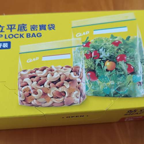 佳能站立平底密實袋混合孖裝