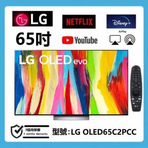 65吋 4K OLED smart TV LG OLED65C2PCC 120HZ 電視機