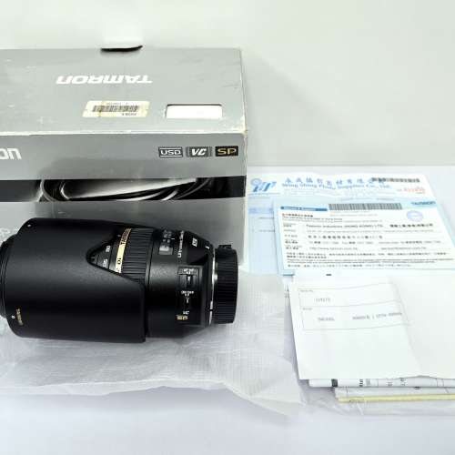 Tamron 70-300mm F4-5.6 (Nikon)