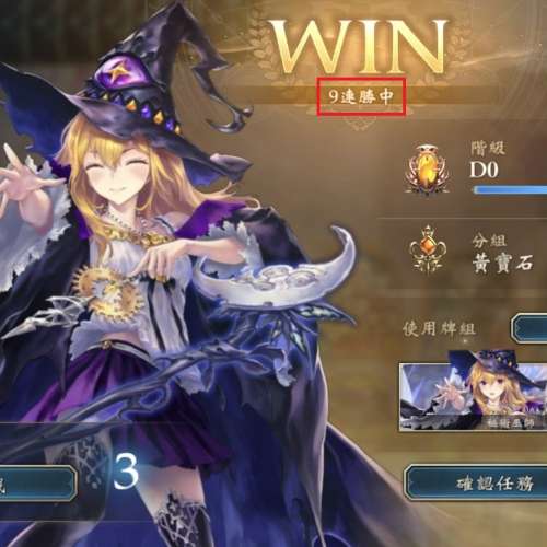 係邀請朋友輸入"D3dvd89"就有免費4抽 Shadowverse: Worlds Beyond