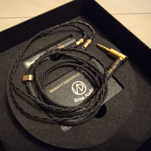 Brise Audio YATONO-Ultimate