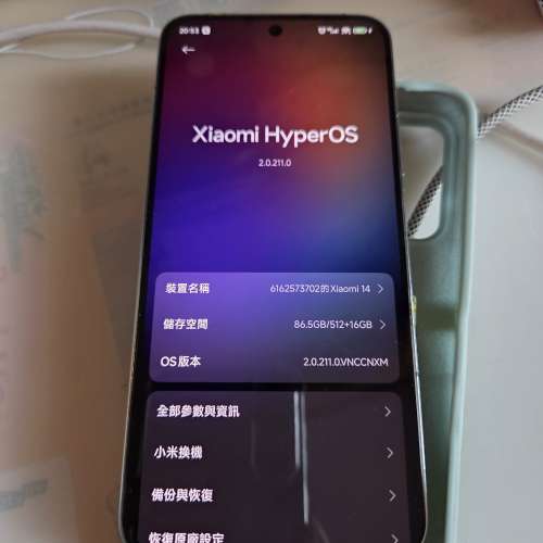 小米14 ,16+512gb 綠