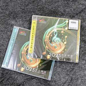 全新未開 2025 AV SHOW SACD/ AGCD