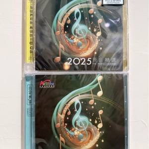 2025 原音精選