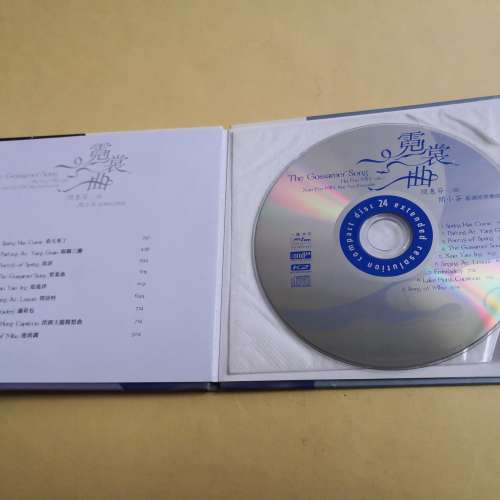 xrcd Fim 霓裳曲 閔惠芬 閔小芬