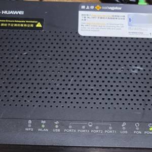 NETVIGATOR 網上行, 還機用, Huawei HG8045 光纖路由器