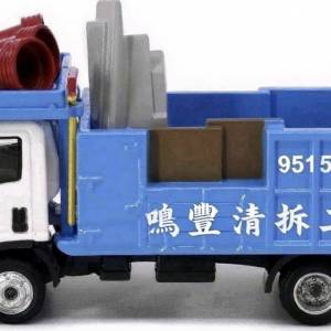 鳴豐清拆工程