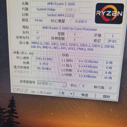 Amd r5 1600