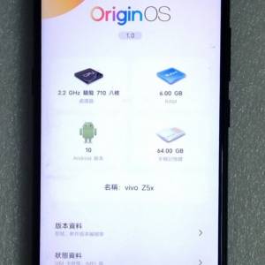 Vivo Z5x 驍龍710 6+64 真三卡槽